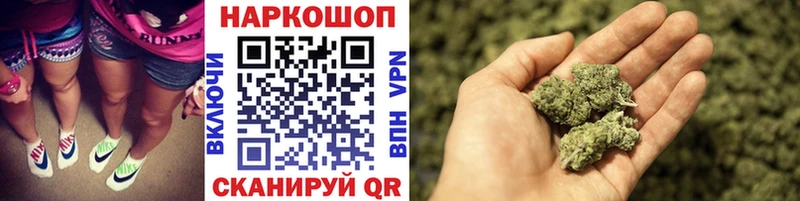 Купить закладку A-PVP  Кокаин  Экстази  Конопля  АМФЕТАМИН  ГАШИШ  Мефедрон  Беломорск