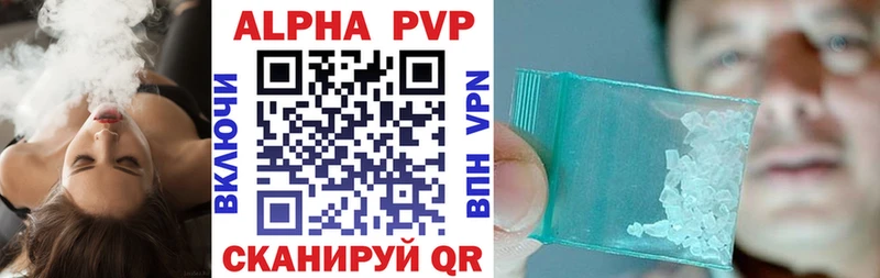 Купить где  Беломорск  Alpha-PVP СК 