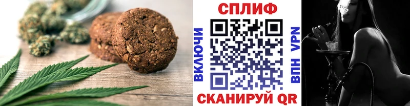 Купить закладки Беломорск Canna-Cookies конопля