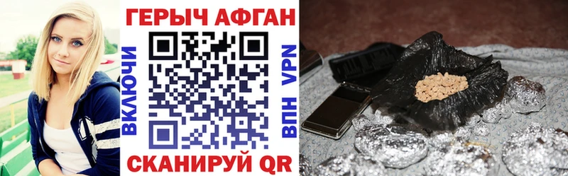 Купить закладки  Беломорск  ГЕРОИН белый 