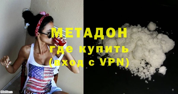 MESCALINE Магадан