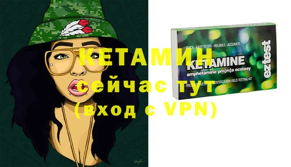 MESCALINE Магадан