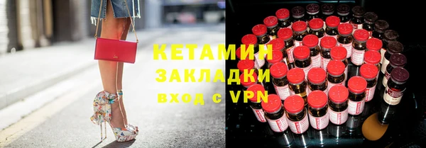спиды Магас