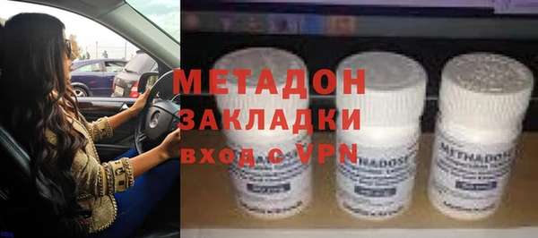 спиды Магас