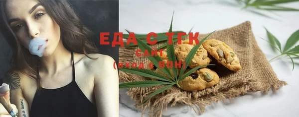 MESCALINE Магадан
