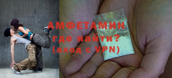 спиды Магас