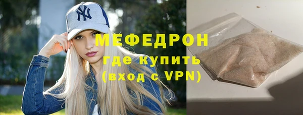 спиды Магас