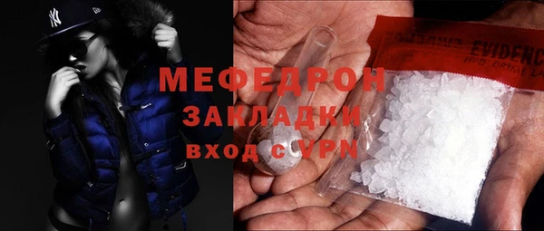 спиды Магас