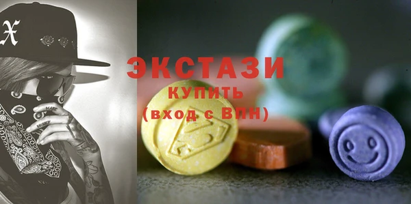 спиды Магас
