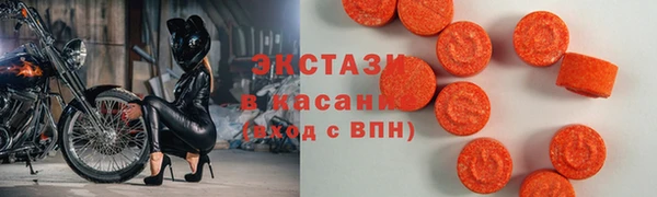 MESCALINE Магадан