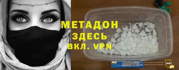 спиды Магас
