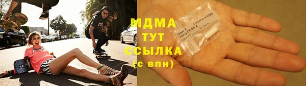 MESCALINE Магадан