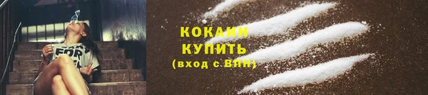 MESCALINE Магадан