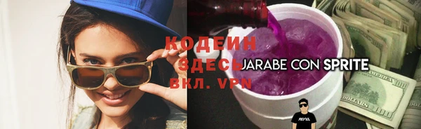 спиды Магас