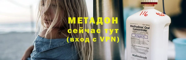 спиды Магас