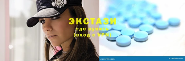 MESCALINE Магадан
