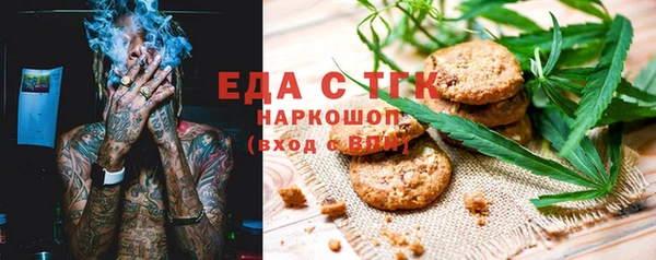 спиды Магас