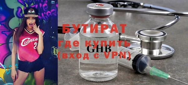 спиды Лиски