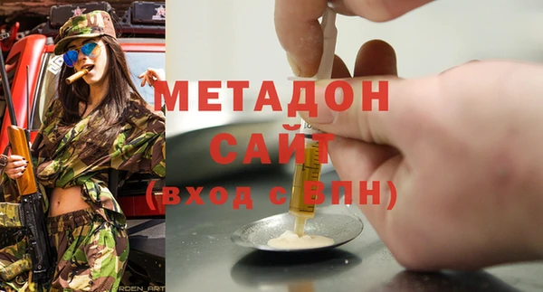 MESCALINE Магадан