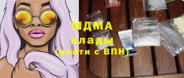 спиды Магас