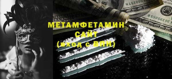MESCALINE Магадан