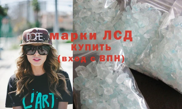 MESCALINE Магадан