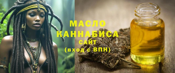 MESCALINE Магадан