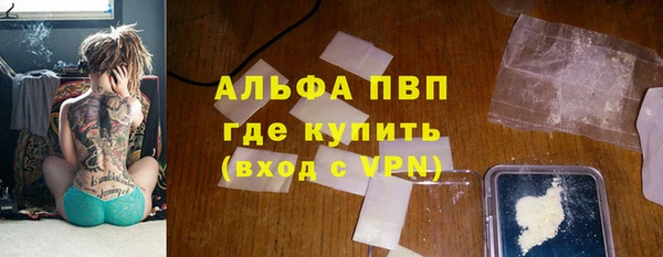 MESCALINE Магадан