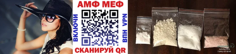Купить закладки  Беломорск  МЕТАМФЕТАМИН Methamphetamine 