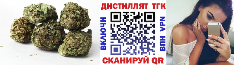Купить  Беломорск  ТГК гашишное масло 